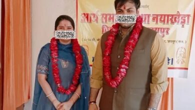 Court Marriage in Rajasthan