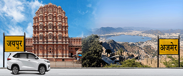 Jaipur to Ajmer Taxi