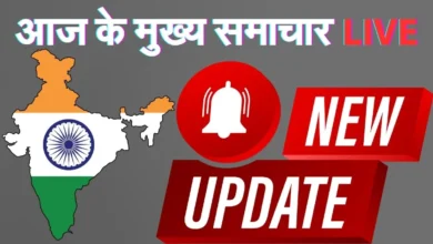Chhattisgarh Latest News in Hindi