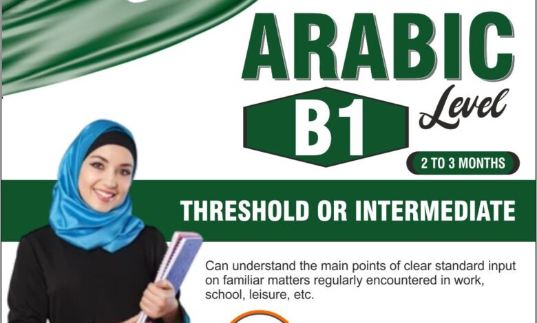 Arabic Language Course in Delhi​