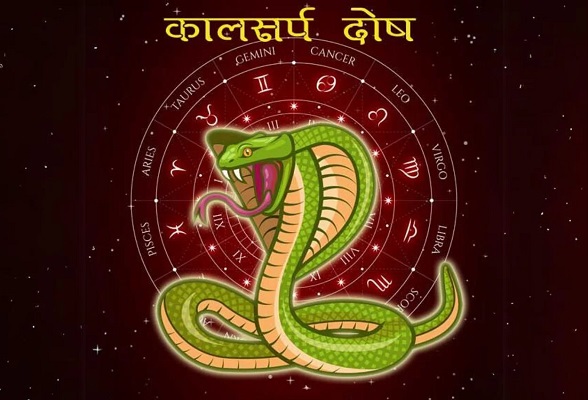 कालसर्प दोष निवारण पूजा उज्जैन