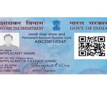 PVC Pan Card Printing