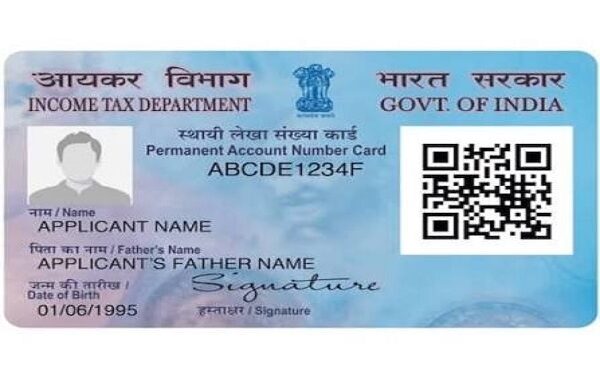 PVC Pan Card Printing